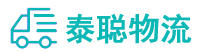 重庆到木垒哈萨克自治县物流公司